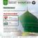 Pengumuman Libur Maulid Nabi Muhammad SAW 1448 H / 2026 M